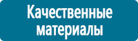 Настольные перекидные системы купить в Севастополе