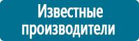Удостоверения по охране труда (бланки) в Севастополе Магазин Охраны Труда fullBUILD
