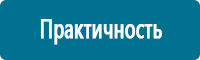 Знаки и таблички для строительных площадок в Севастополе купить