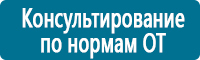 Знаки и таблички для строительных площадок купить в Севастополе