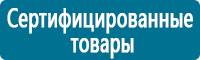 Информационные знаки дорожного движения в Севастополе