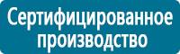 Информационные знаки дорожного движения в Севастополе
