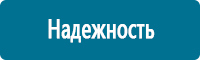 Дорожные знаки дополнительной информации в Севастополе купить Магазин Охраны Труда fullBUILD