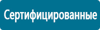 Запрещающие знаки дорожного движения в Севастополе купить Магазин Охраны Труда fullBUILD