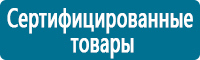 Фотолюминесцентные знаки в Севастополе купить