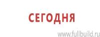 Дорожные знаки купить в Севастополе