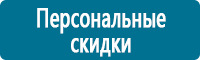 Магнитно-маркерные доски в Севастополе