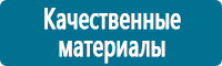 Журналы по безопасности дорожного движения купить в Севастополе