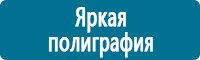 Журналы учёта по охране труда  купить в Севастополе