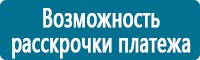 Журналы учёта по охране труда  в Севастополе