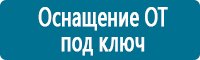 Журналы учёта по охране труда  в Севастополе