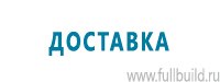 Журналы учёта по охране труда  купить в Севастополе
