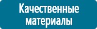 Журналы по электробезопасности в Севастополе купить