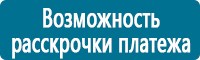 Журналы по электробезопасности в Севастополе купить Магазин Охраны Труда fullBUILD