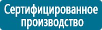 Журналы по электробезопасности в Севастополе купить Магазин Охраны Труда fullBUILD