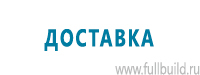 Перекидные системы для плакатов, карманы и рамки в Севастополе
